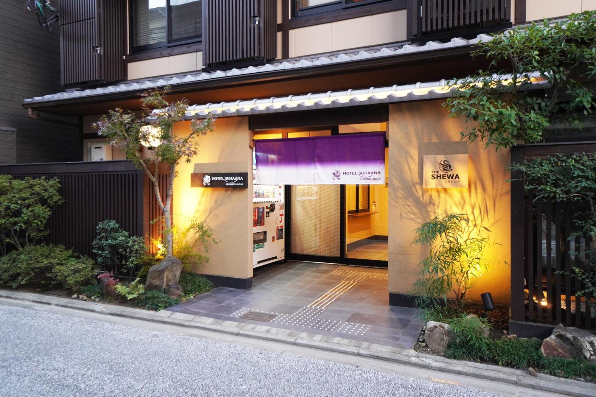 Hotel Suhaana Quioto Exterior foto